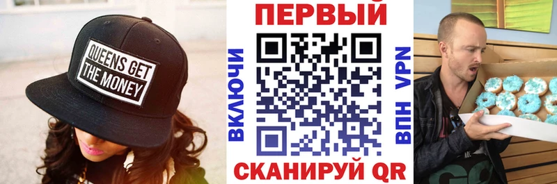 купить  цена  Вышний Волочёк  Амфетамин VHQ 