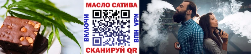 Cannafood конопля  дарнет шоп  Вышний Волочёк 