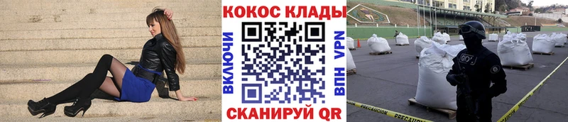 Cocaine VHQ Вышний Волочёк
