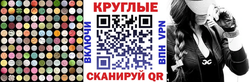 ОМГ ОМГ tor  Вышний Волочёк  Экстази 280 MDMA 