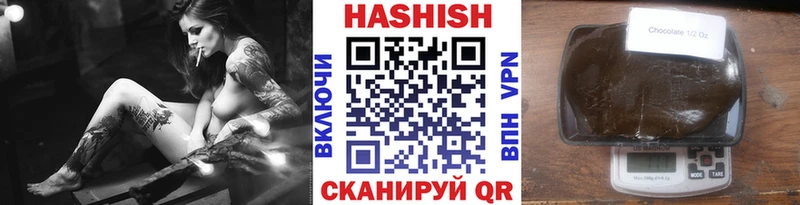 наркотики Вышний Волочёк Гашиш убойный
