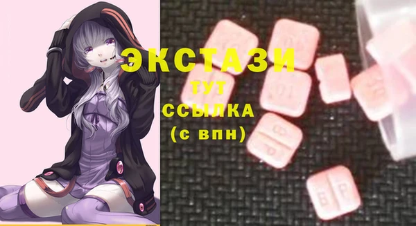 спайс Балабаново
