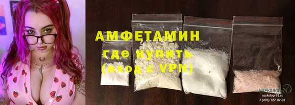 винт Белоозёрский