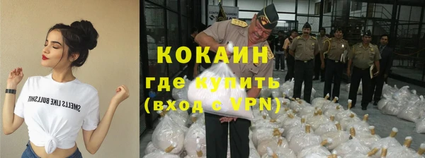 кокаин премиум Пересвет