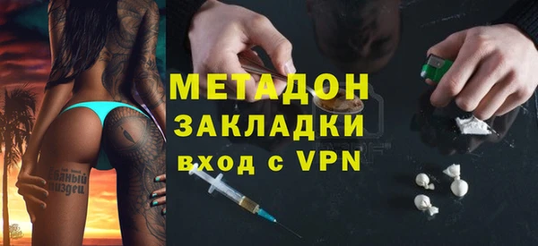 трава Беломорск