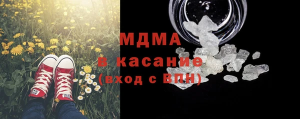 трава Беломорск