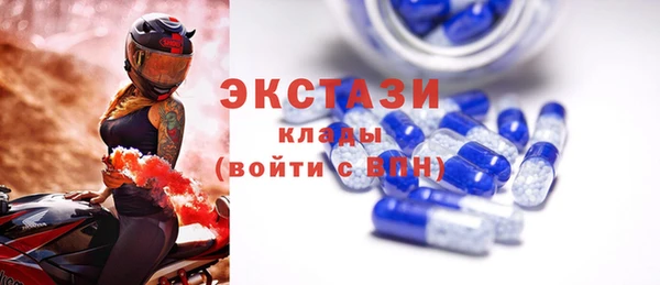 винт Белоозёрский