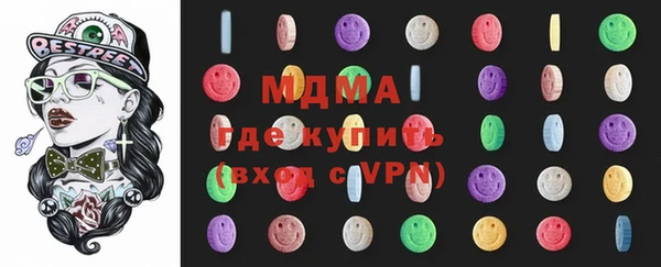 трава Беломорск