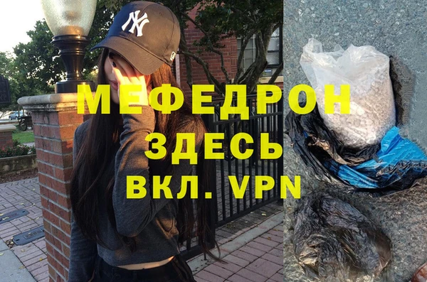 трава Беломорск