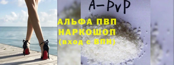винт Белоозёрский