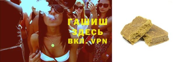 трава Беломорск