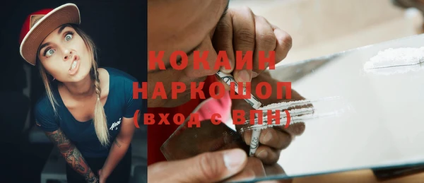 кокаин премиум Пересвет