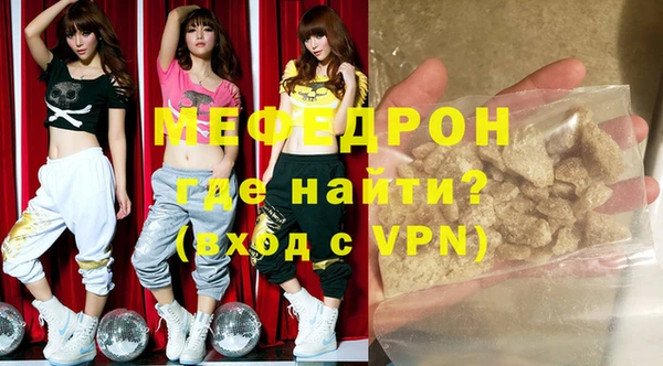 кокаин премиум Пересвет