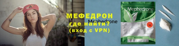 трава Беломорск