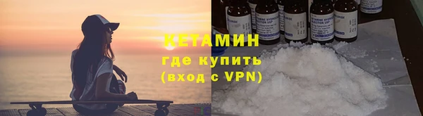 трава Беломорск