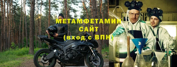 MDMA Premium VHQ Балахна