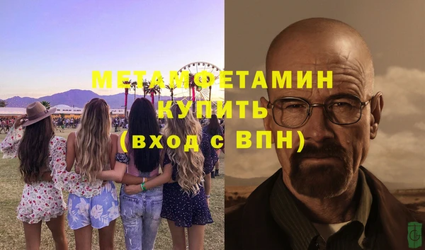 дмт Белокуриха