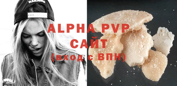 MDMA Premium VHQ Балахна