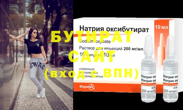 трава Беломорск