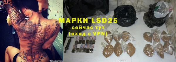 винт Белоозёрский