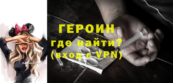 трава Беломорск