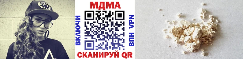 блэк спрут ONION  как найти   Вышний Волочёк  МДМА молли 