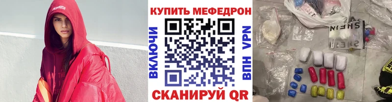 Меф кристаллы  цена наркотик  Вышний Волочёк 