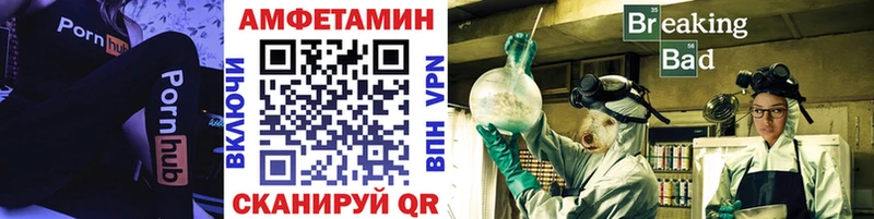 Метамфетамин пудра  Вышний Волочёк 