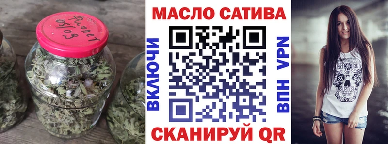 Дистиллят ТГК гашишное масло  MEGA как войти  Вышний Волочёк  закладка 